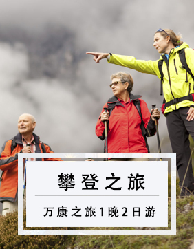 [王牌極地探索:北歐四國-三峽灣+冰島出海觀鯨13天]一價全含:冰島保證三晚住宿,出海觀鯨,藍湖溫泉,黃金圈,北歐游輪體驗安排雙人